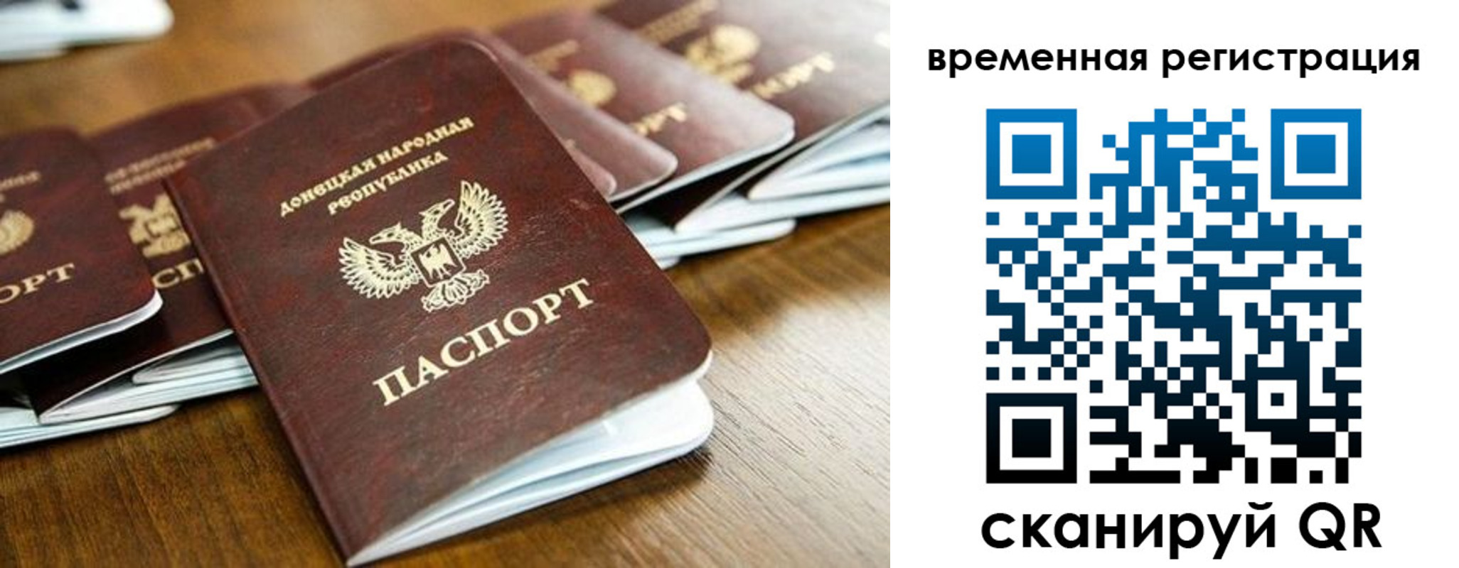 регистрация в Алейске